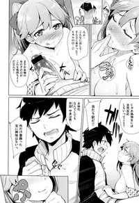 [Wakamesan] Kyuuai Utopia