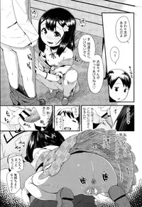 [Maeshima Ryou] Doki Doki Lolix