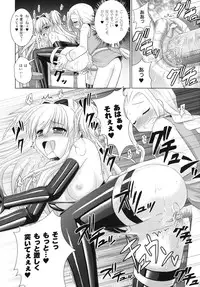 [Rusty Soul, Alto Seneka] Brandish 4