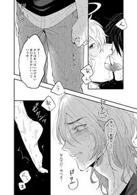 [Hitsujima Hitsuji] Last Seven Days -Tenshi no Kegashi-kata- [Digital]