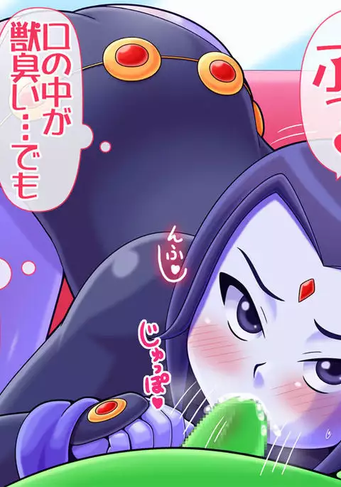 普通の女の子らしく