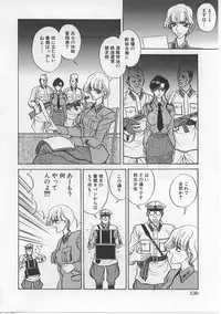 [Russia no Dassouhei] Nyotai Yamishijou