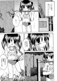 [Anthology] L-MAX Vol. 4