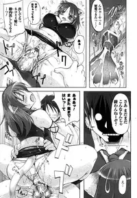 Comic Unreal 2007-04 Vol. 6