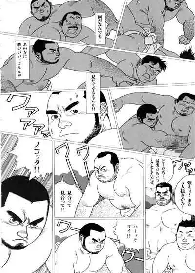 Yatsukichi Jinja Reitaisai Hounou-Zumou