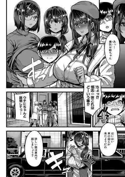 COMIC MILF 2022-06 Vol.66