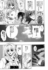 [Lapis Lazuli] Favorite H