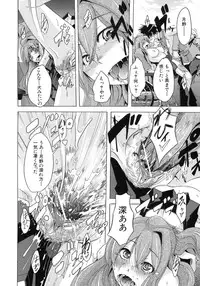 [ShindoL] Sarashi Ai