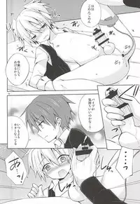 (HaruCC20) [Mimoton (Mimoton)] Insert (Ansatsu Kyoushitsu)