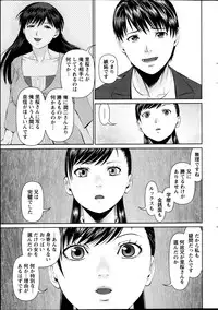 Action Pizazz DX 2013-09