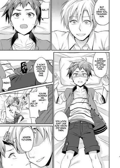 Dakara Boku wa Shinyuu no Musuko o Okasu | That's Why I'm Going to Rape My Best Friend's Son