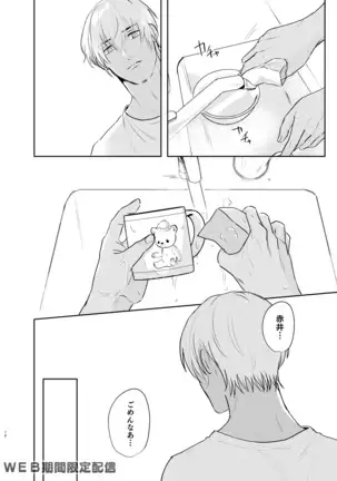 インサイドムーン