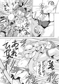 (C69) [Gadoujuku (Kawacchi Hirohiro)] Oppai Ippai Yume Oppai (Dragon Quest VIII)