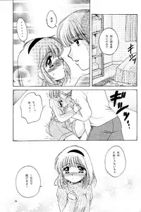 [KID'S WORLD] Pure Snow (Kanon)