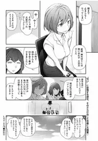 Men's Gold 2016-11 [Digital]