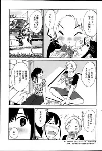 Action Pizazz Special 2013-10