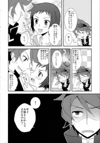 [Tsubameya (Amu)] Maybe★Friendship (Gundam Build Fighters)