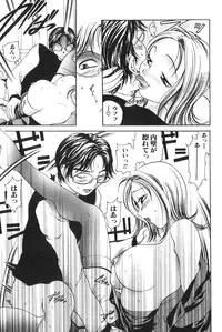 [Matsutou Tomoki] Welcome!! To The Secret Room