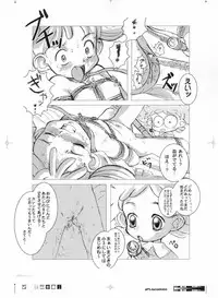 (C61) [GASOBooK (Matsumomo Mahiru)] GASOBooK Genkou Youshi Kidz AnimeTronica -0112 (Various)