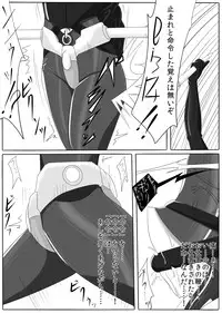 [Ochigan (Wabuki)] Jigen Teikoku Domigulas Vol. 1