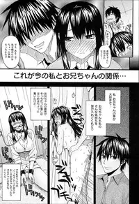 [Saegusa Kohaku] KURO-SiS -Black Sisters-