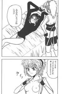 (C58) [Crimson Comics (Crimson)] Shinshikujizai no Ai (Hunter x Hunter)