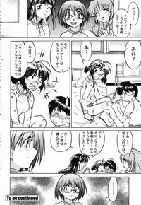 COMIC Momohime 2003-02