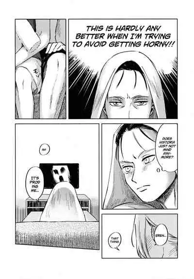 Ryuseigun ni Oyasumi | A Good Night For a Meteor Shower