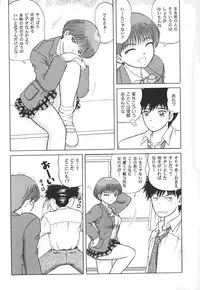 [Yamazaki Show] REW ~Rewind~