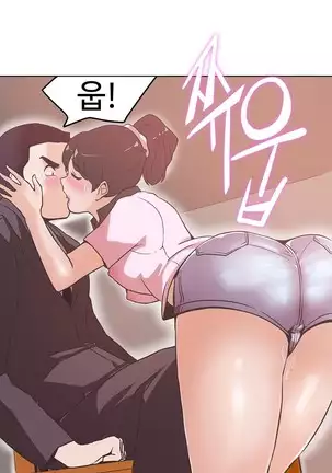 Love Navigator Ch.1-19