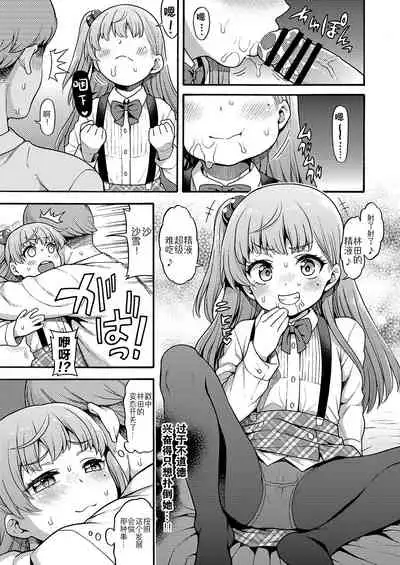 JYOJIZM AFTER WINTER