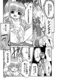 [Anthology] G-drive Vol.2 Choukyouhen