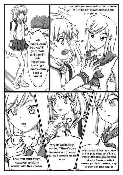 [sesshoalex] Nanako Days 2 (ToHeart2)