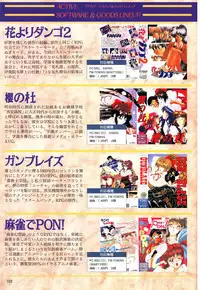 [Active] Mahjong Fantasic Art Collection