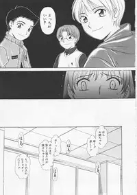 [Gotoh Akira] Kodomo no Jikan