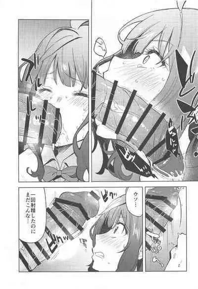 Make Heroine ga Ero Sugiru!