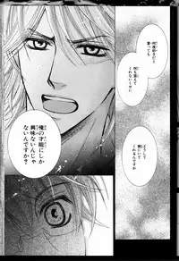 Senpai no Mizugi ch1-2 (raw)