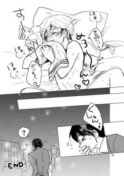 [Konekopan (Rie)] Naisho no Marshmallow Heart! (Ensemble Stars!) [Digital]