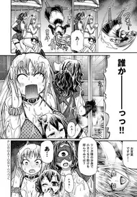 COMIC Anthurium 2018-03 [Digital]