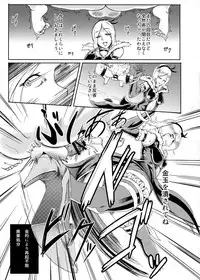 (C81) [SOUND MILK (Otochichi)] Eas-sama no Sakusei Jigoku (Fresh Precure!)