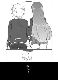 [Tachikawa] Himitsu (PriPara)