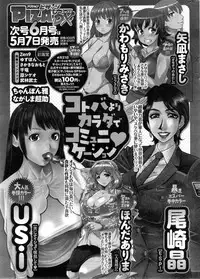 Action Pizazz DX 2014-05