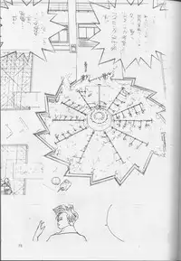 (C52) [Ura Tariru Kumi (Egawa Tatsuya)] Ura Tariru Kumi Taisoushuuhen (Golden Boy)