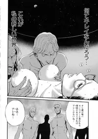 Seireki 2200 Nen no Ota 2