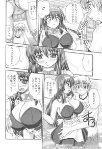 Action Pizazz 2008-10