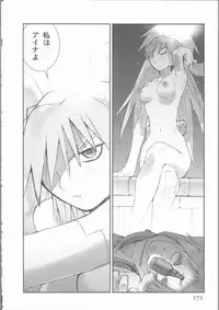 [Tachibana Seven] ALIVE