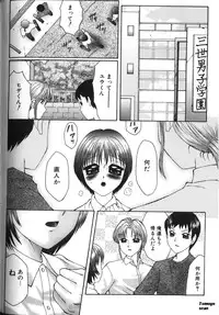 [Fuusen Club] Zecchouou - Acme King