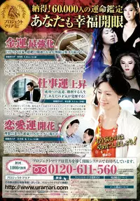 COMIC Penguin Celeb 2015-10