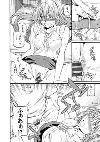 [Cuvie] Iromeku Kanojo [Digital]