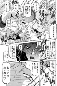 [Sanbun Kyoden] - Shichisai no Ramyurosu Collection (2005-2007)